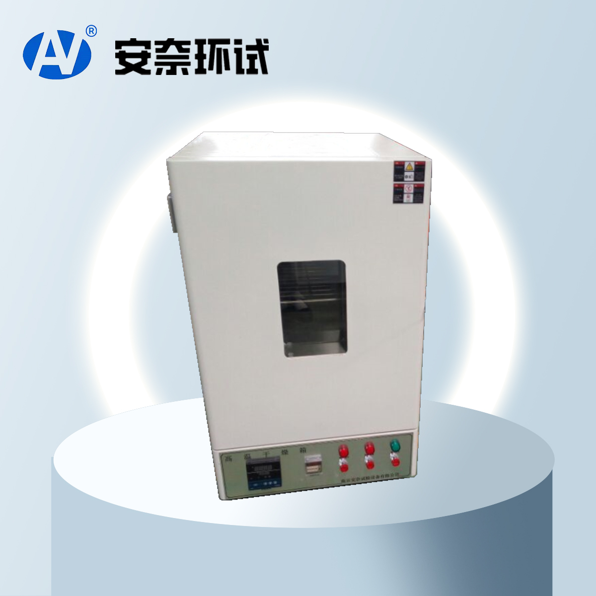 鼓風(fēng)干燥箱工業(yè)烘箱大型烘箱廠家定制